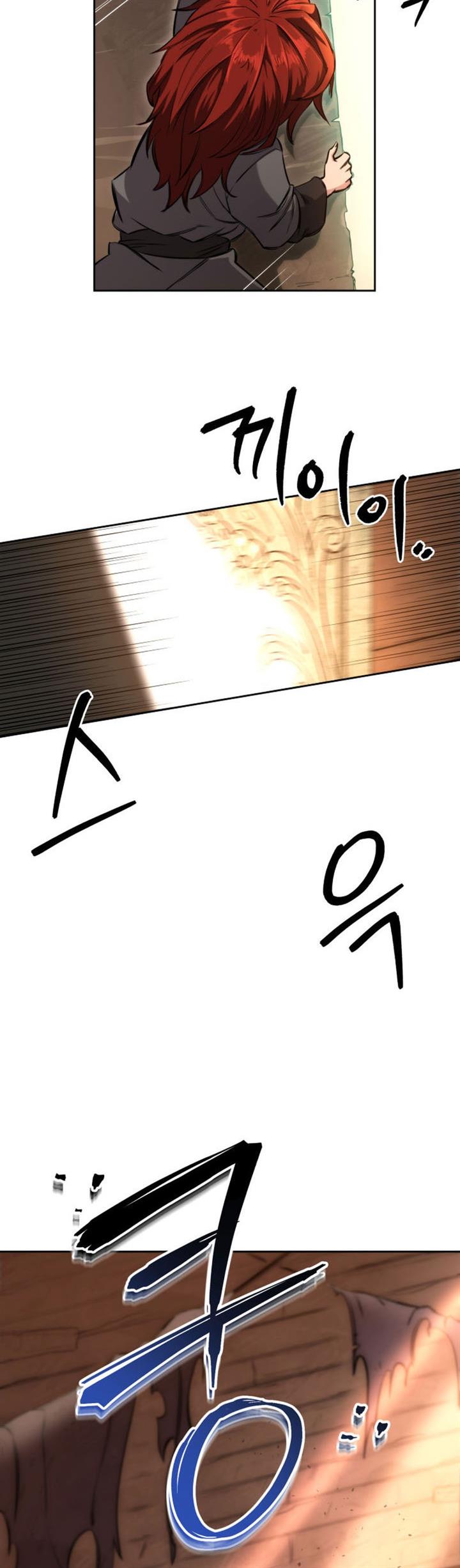 Read Heavenly Inquisition Sword ID Manga Online