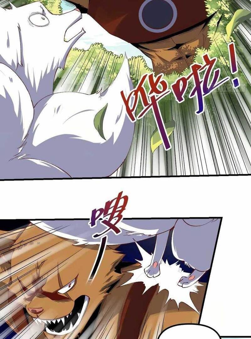Read I’m Actually A Cultivation Bigshot ID Manga Online