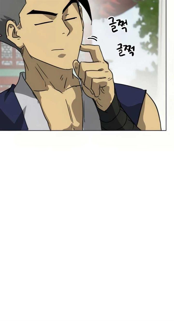 Read Infinite Level Up in Murim ID Manga Online