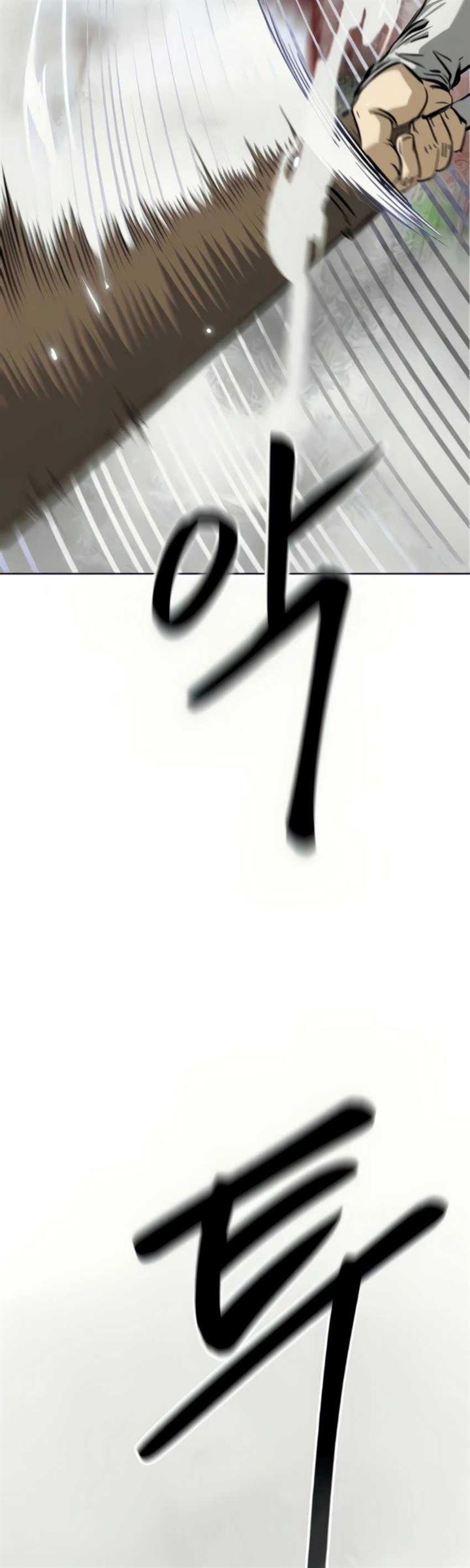 Read Infinite Level Up in Murim ID Manga Online