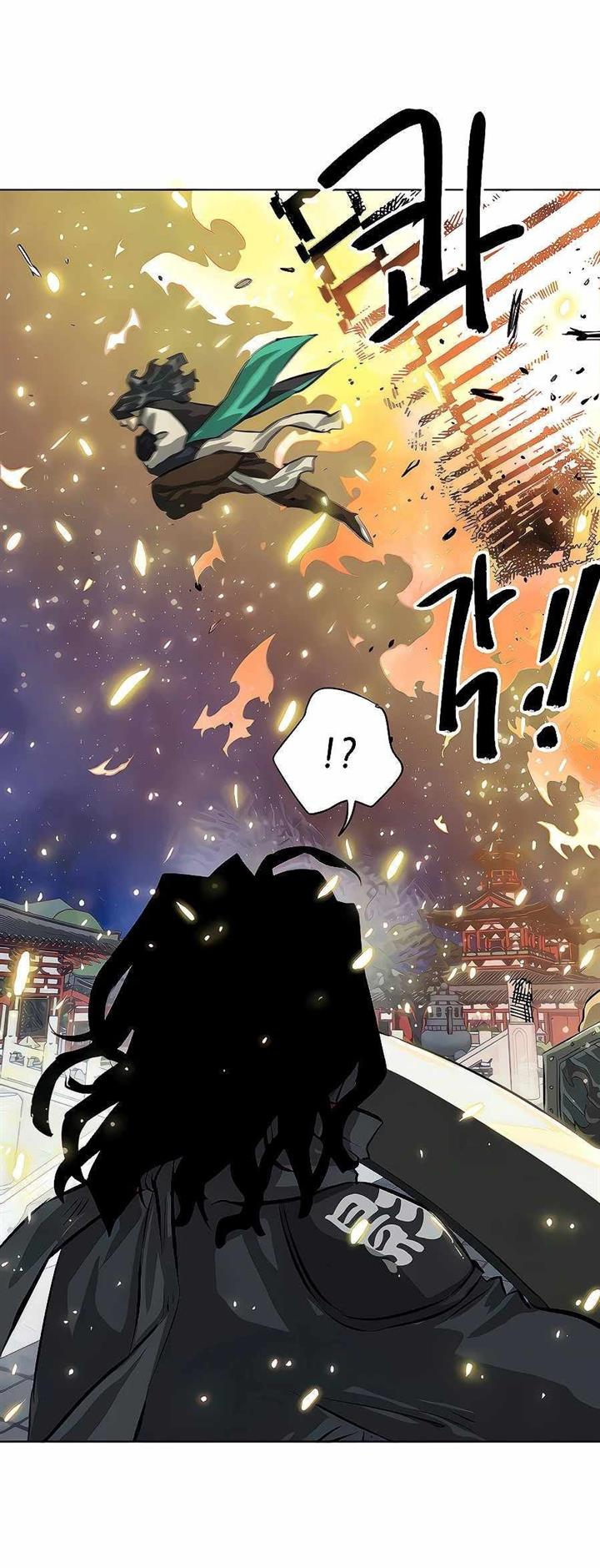 Read Infinite Level Up in Murim ID Manga Online
