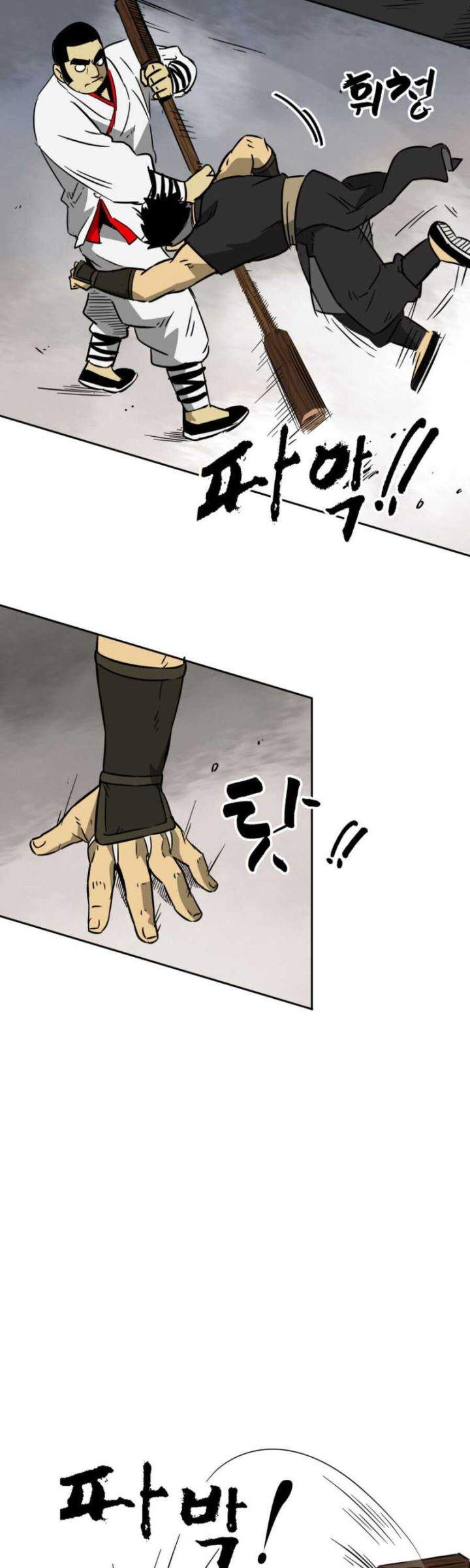 Read Infinite Level Up in Murim ID Manga Online