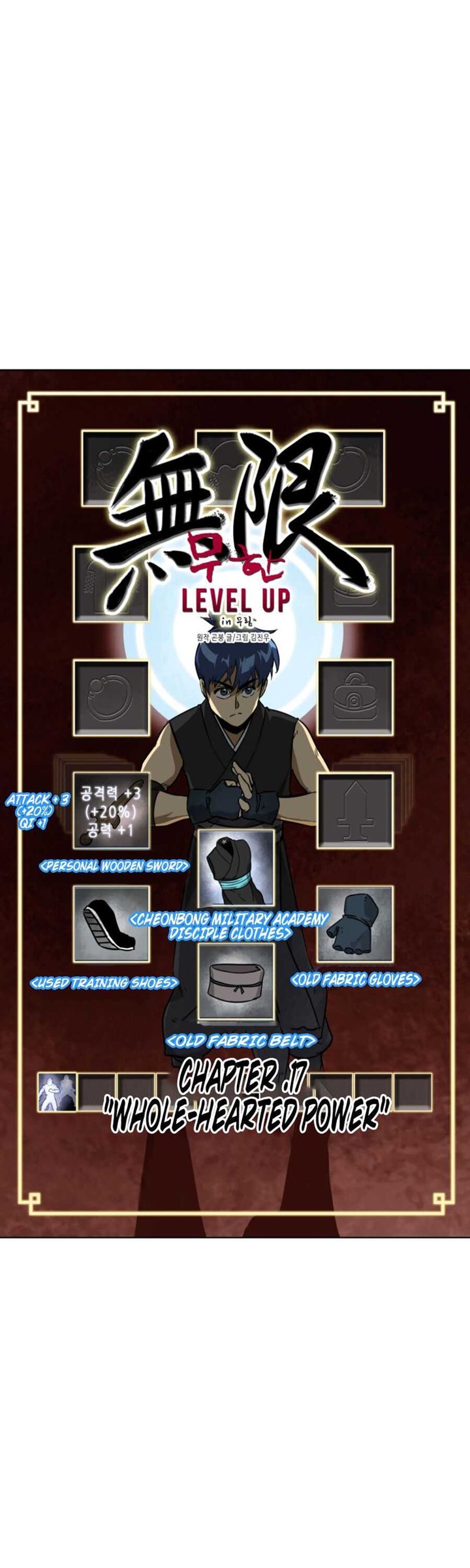 Read Infinite Level Up in Murim ID Manga Online