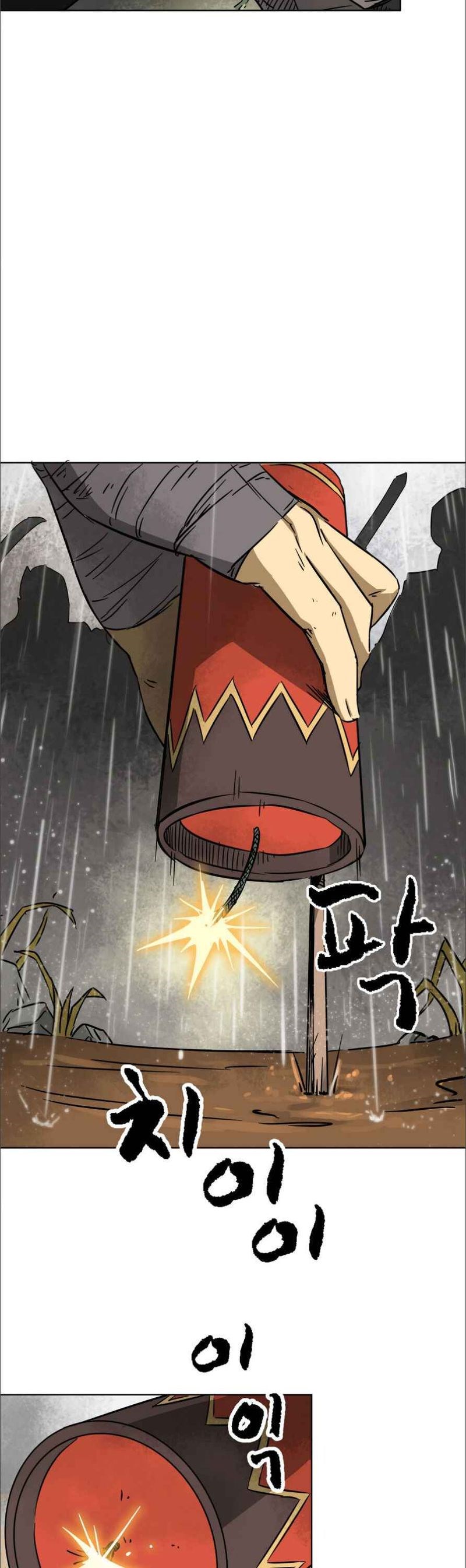 Read Infinite Level Up in Murim ID Manga Online