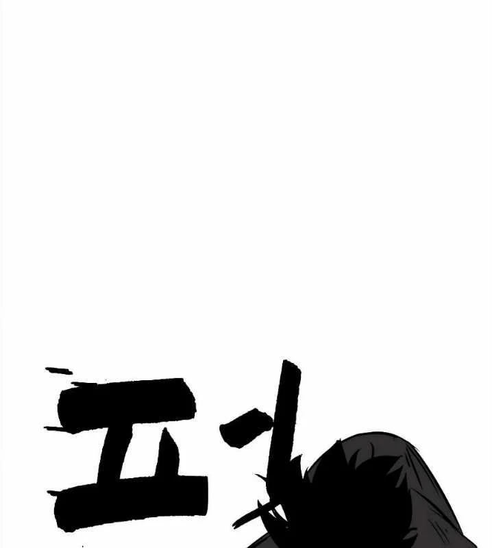 Read Infinite Level Up in Murim ID Manga Online