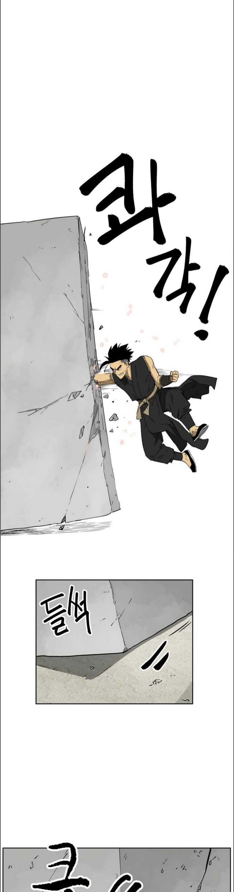 Read Infinite Level Up in Murim ID Manga Online