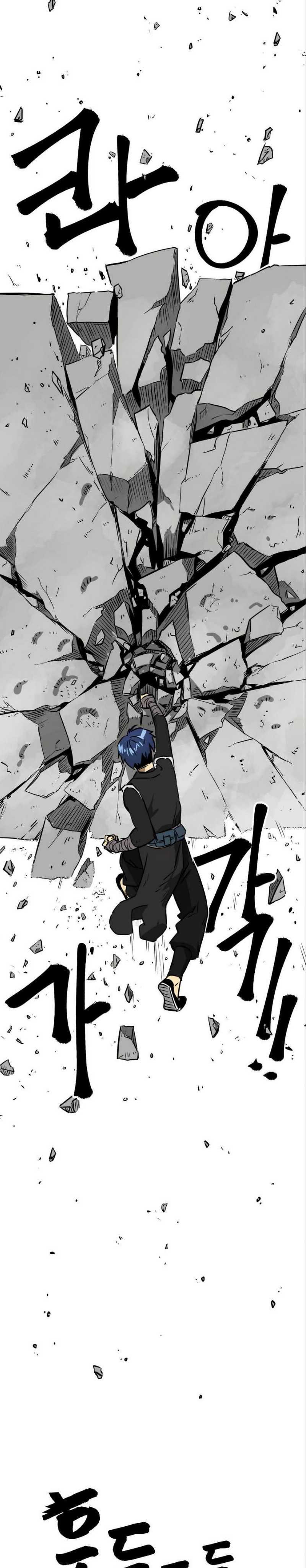 Read Infinite Level Up in Murim ID Manga Online