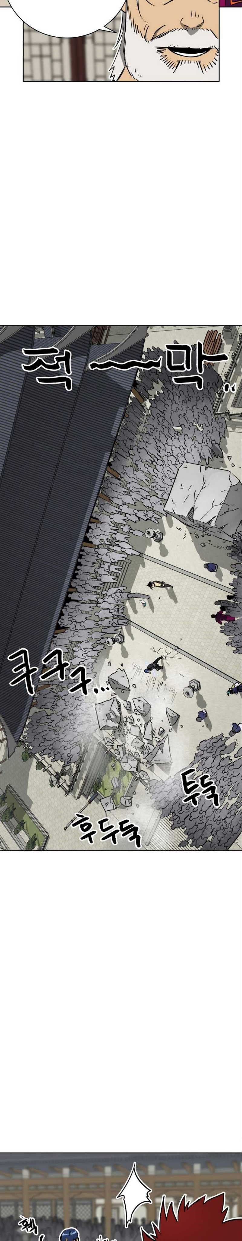 Read Infinite Level Up in Murim ID Manga Online