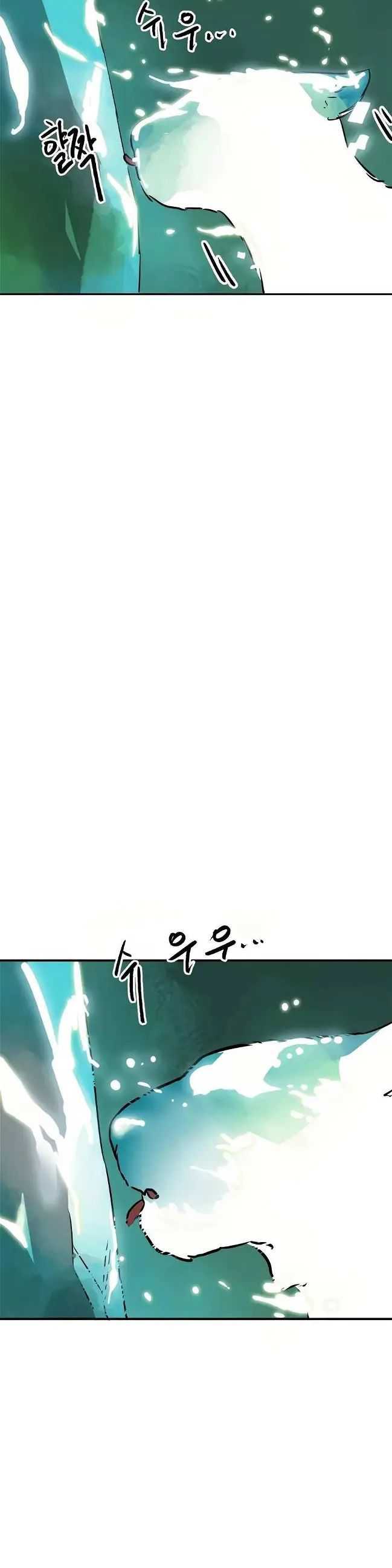 Read Infinite Level Up in Murim ID Manga Online