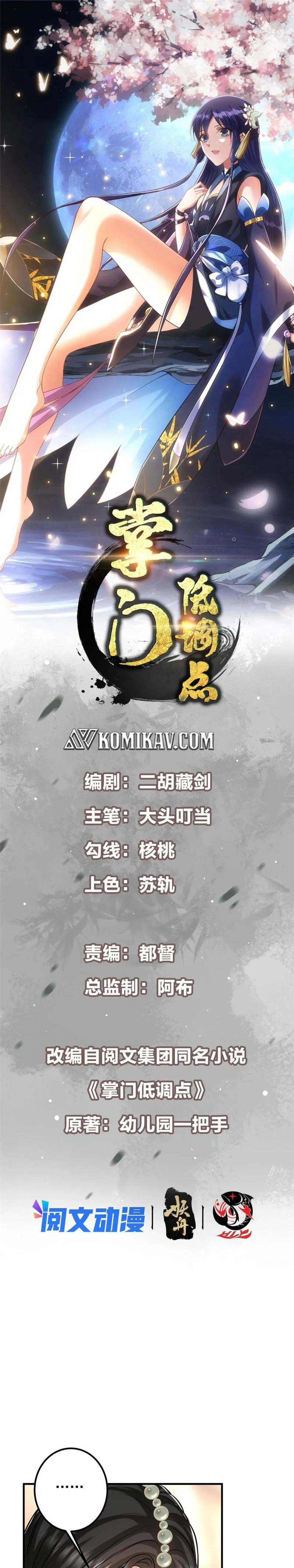 Read Keep A Low Profile, Sect Leader ID Manga Online