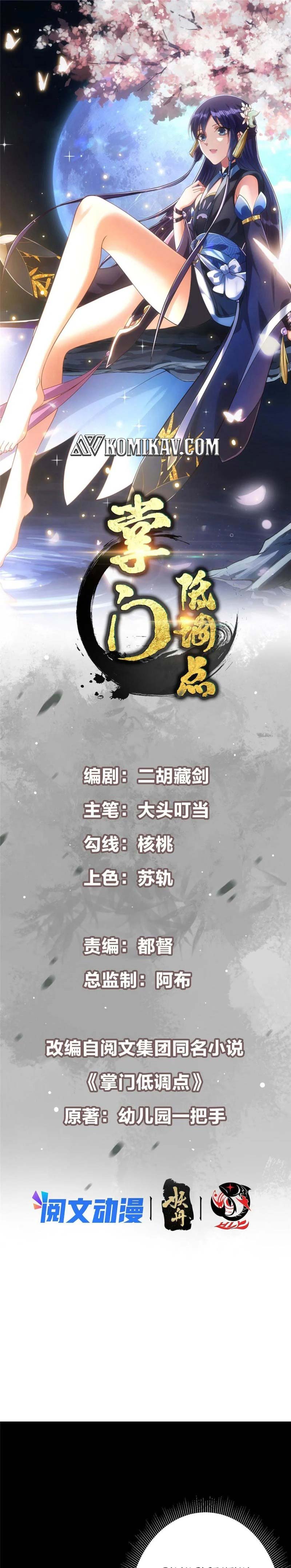 Read Keep A Low Profile, Sect Leader ID Manga Online