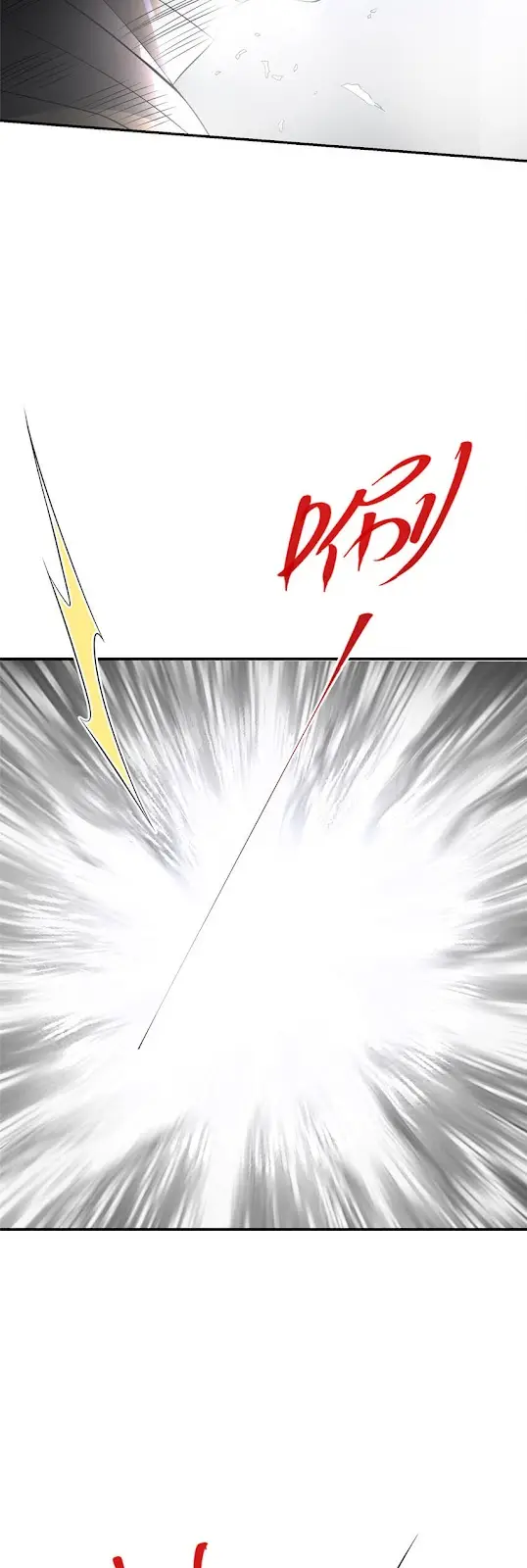 Read Keep A Low Profile, Sect Leader ID Manga Online