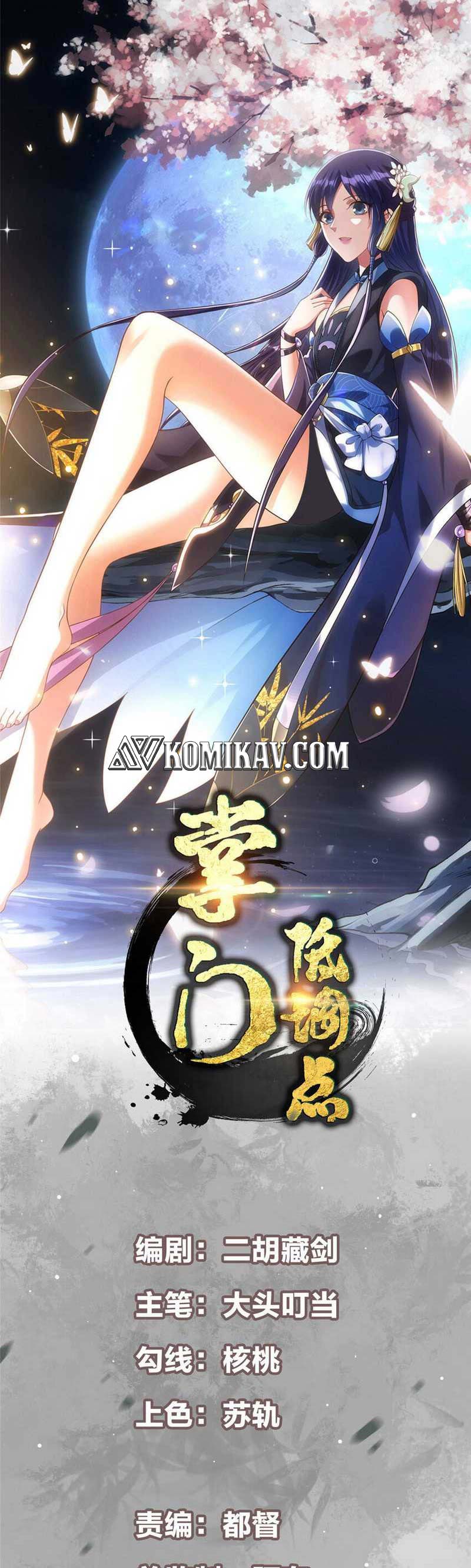 Read Keep A Low Profile, Sect Leader ID Manga Online