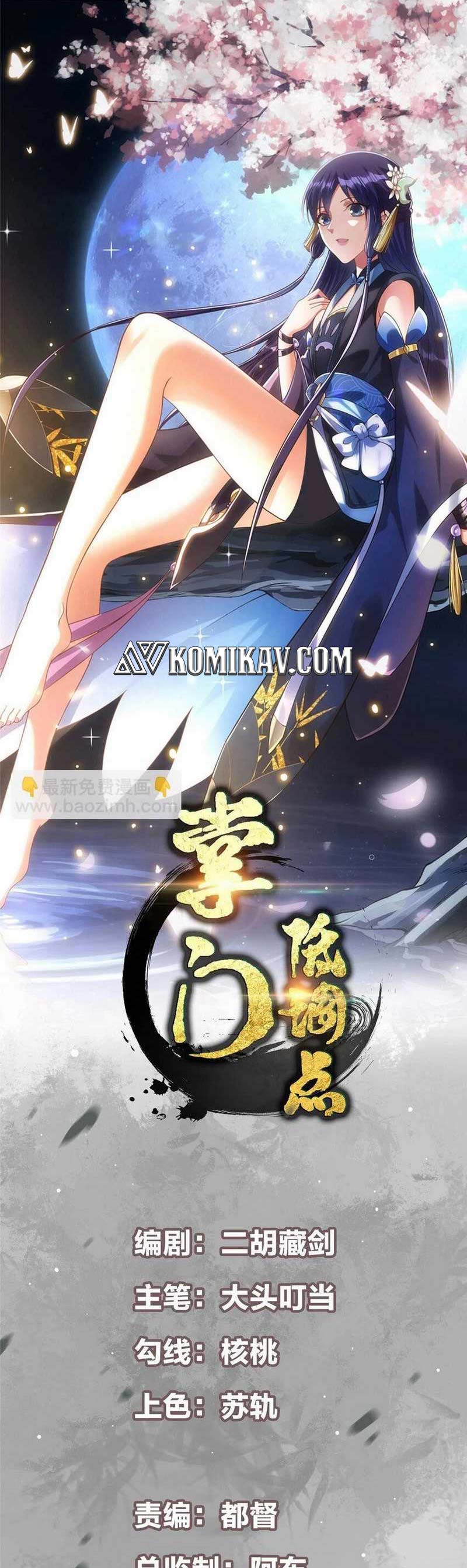 Read Keep A Low Profile, Sect Leader ID Manga Online