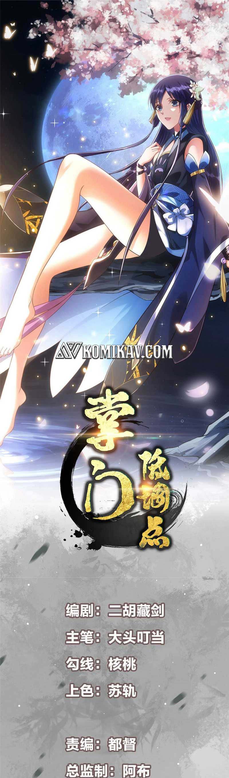 Read Keep A Low Profile, Sect Leader ID Manga Online