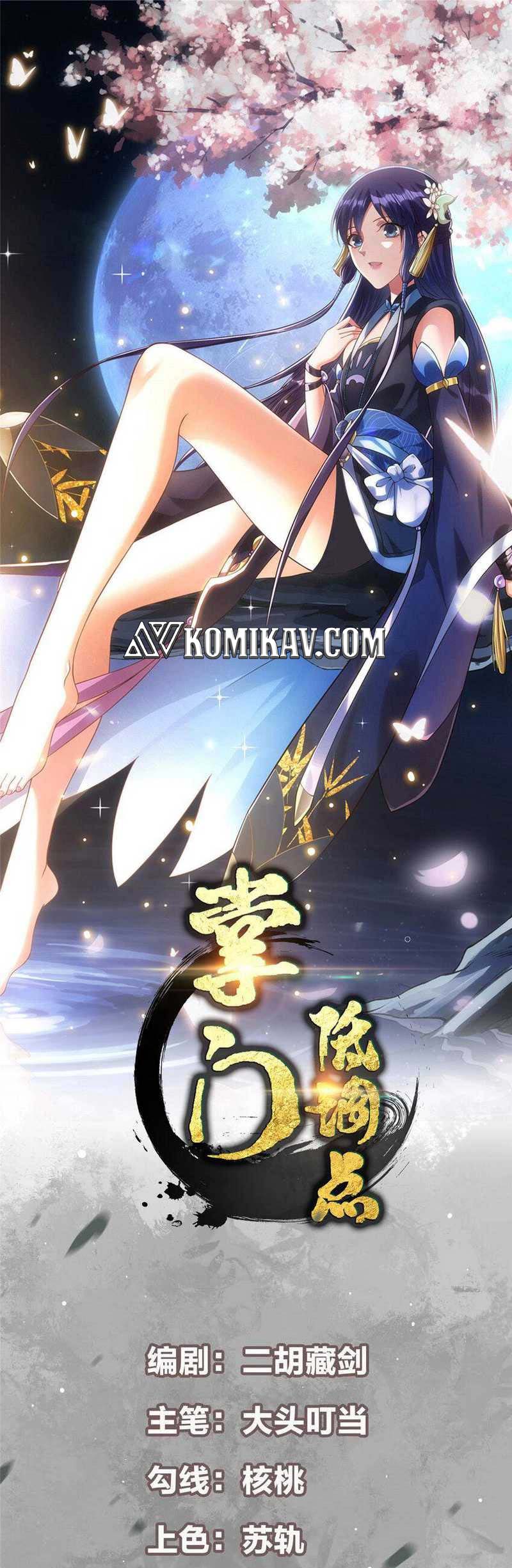 Read Keep A Low Profile, Sect Leader ID Manga Online