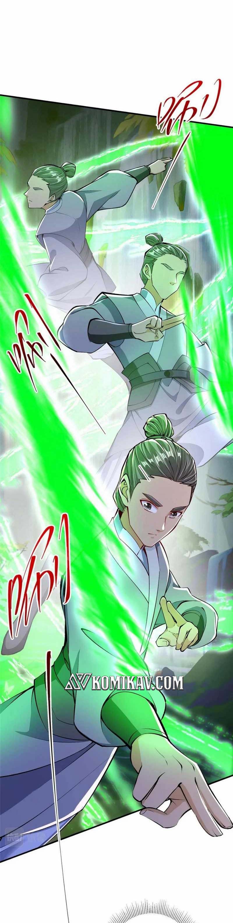 Read Keep A Low Profile, Sect Leader ID Manga Online