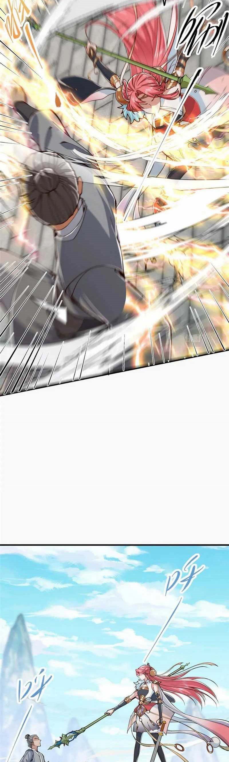 Read Keep A Low Profile, Sect Leader ID Manga Online