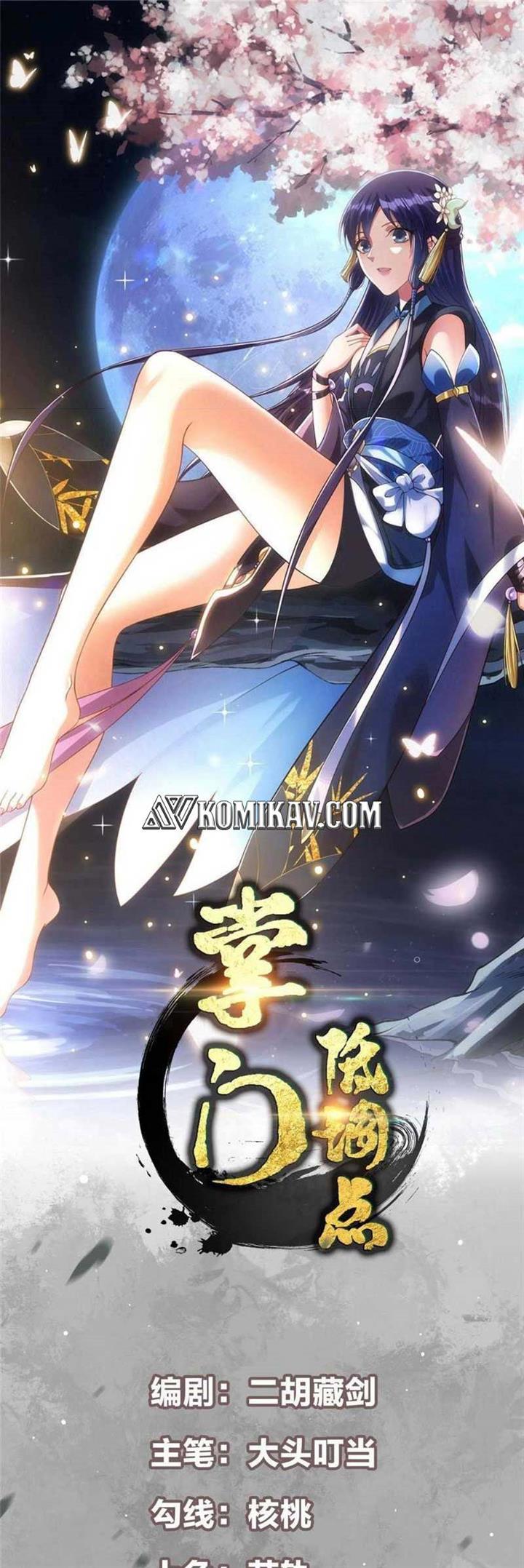Read Keep A Low Profile, Sect Leader ID Manga Online