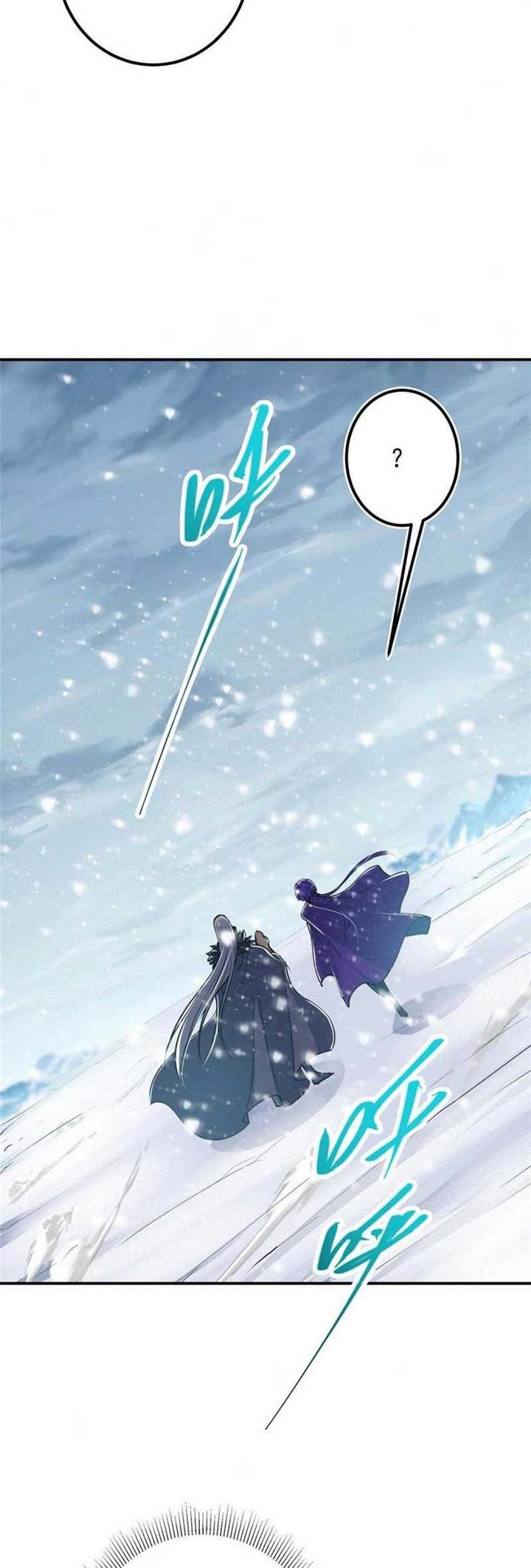 Read Keep A Low Profile, Sect Leader ID Manga Online