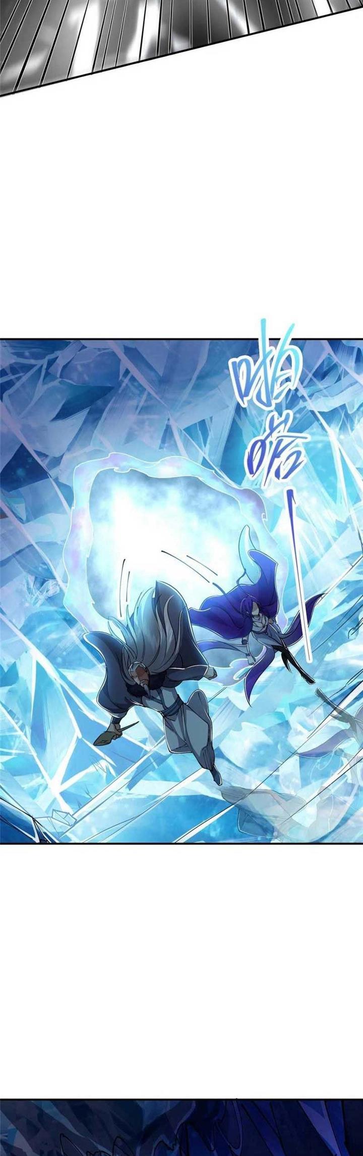 Read Keep A Low Profile, Sect Leader ID Manga Online