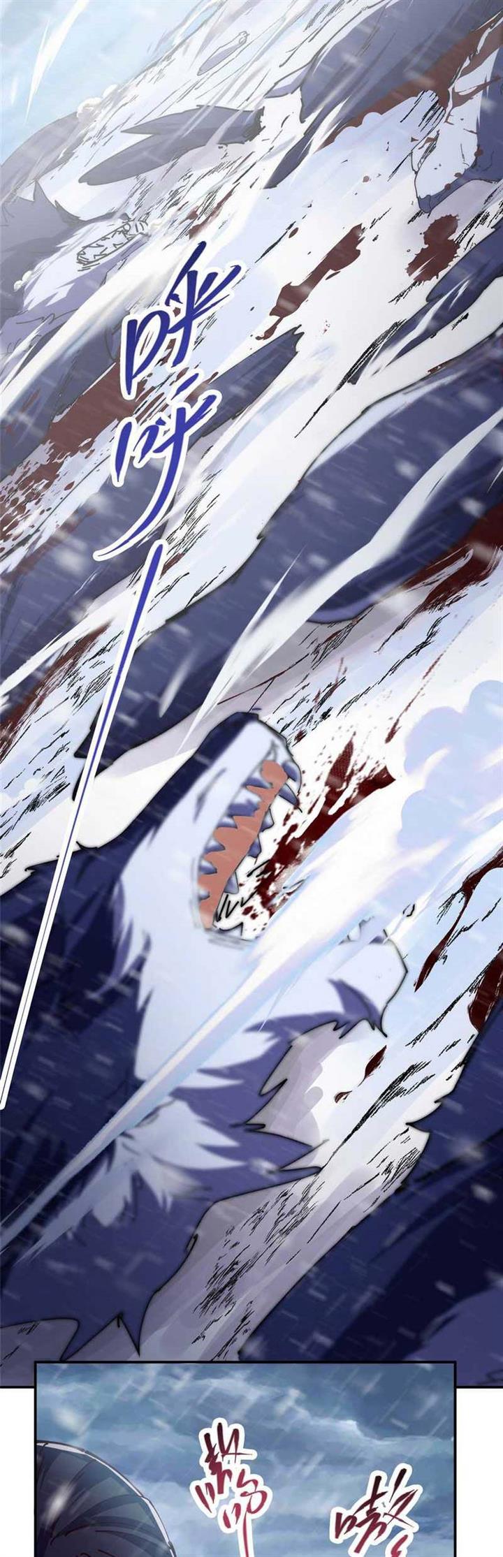 Read Keep A Low Profile, Sect Leader ID Manga Online