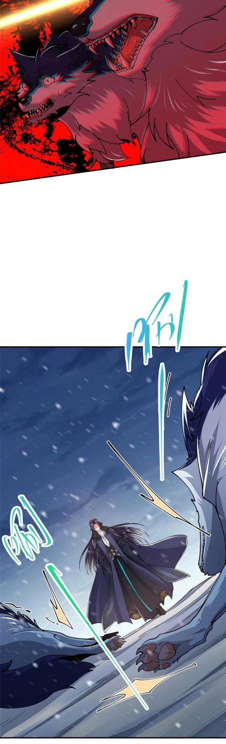 Read Keep A Low Profile, Sect Leader ID Manga Online