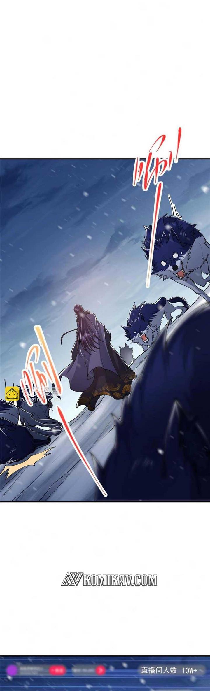 Read Keep A Low Profile, Sect Leader ID Manga Online