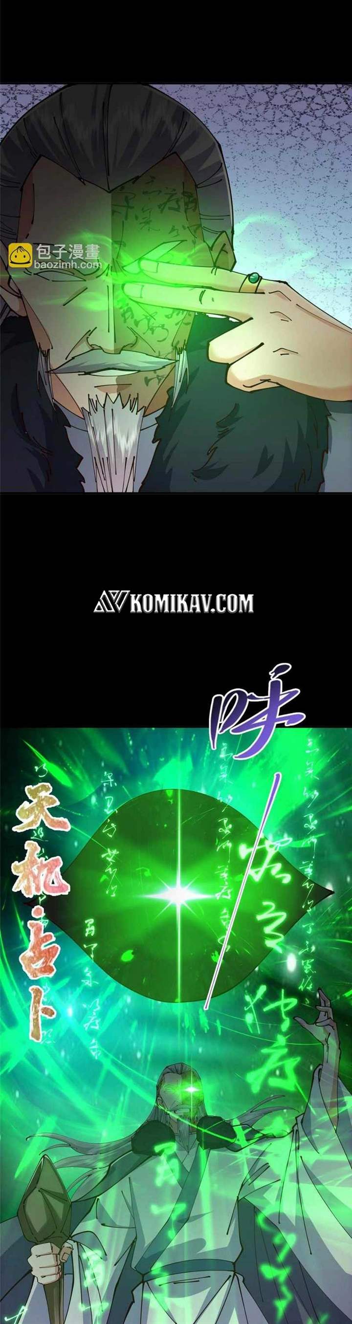Read Keep A Low Profile, Sect Leader ID Manga Online