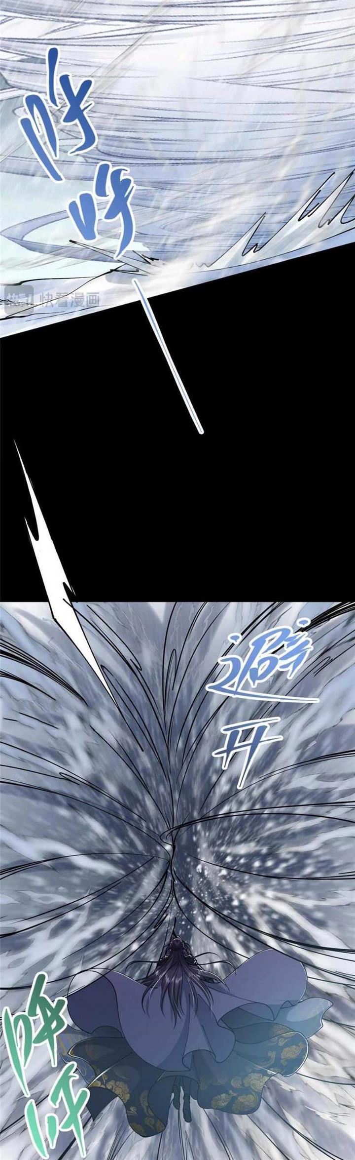 Read Keep A Low Profile, Sect Leader ID Manga Online