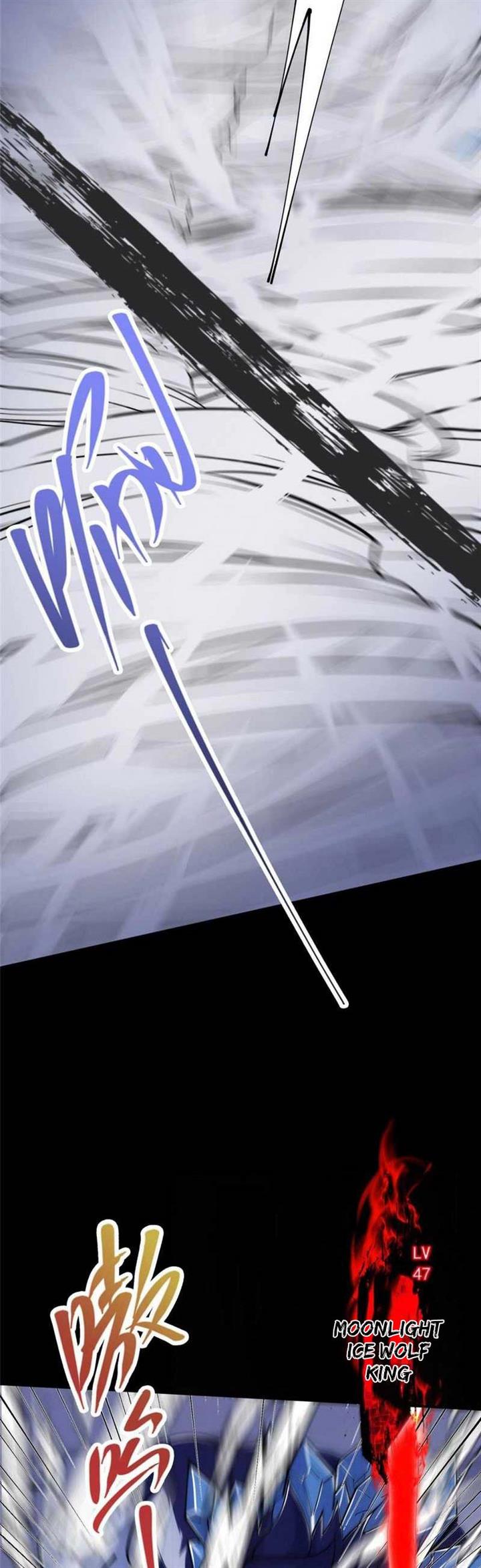 Read Keep A Low Profile, Sect Leader ID Manga Online