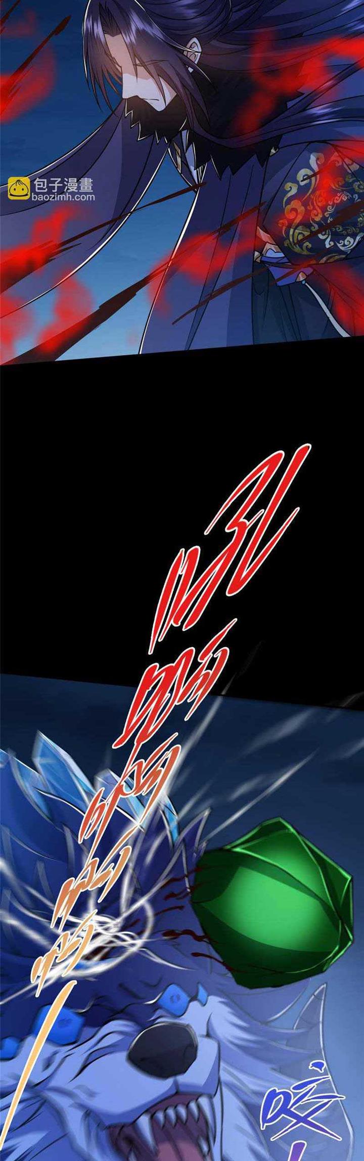 Read Keep A Low Profile, Sect Leader ID Manga Online