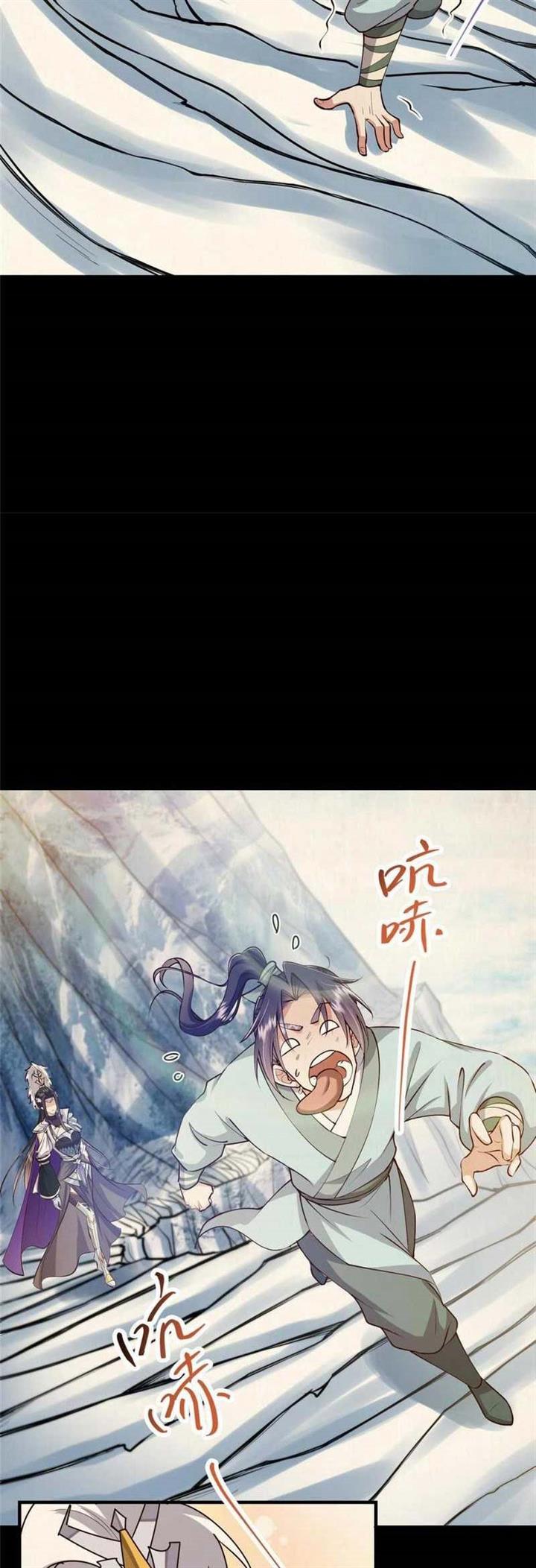 Read Keep A Low Profile, Sect Leader ID Manga Online