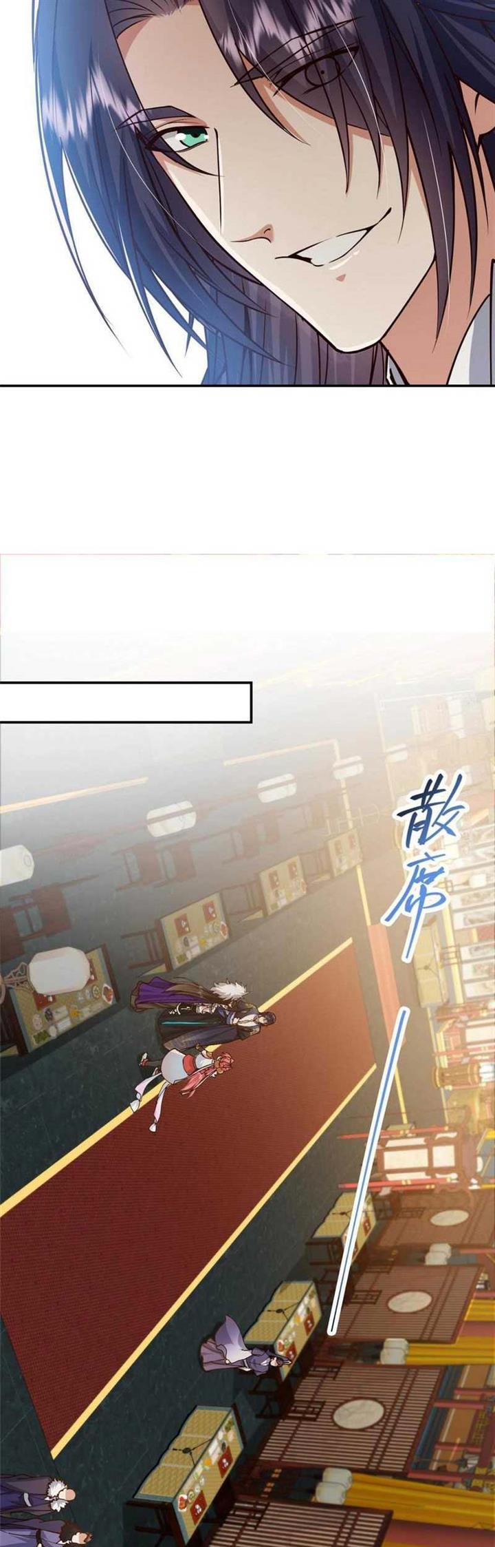 Read Keep A Low Profile, Sect Leader ID Manga Online