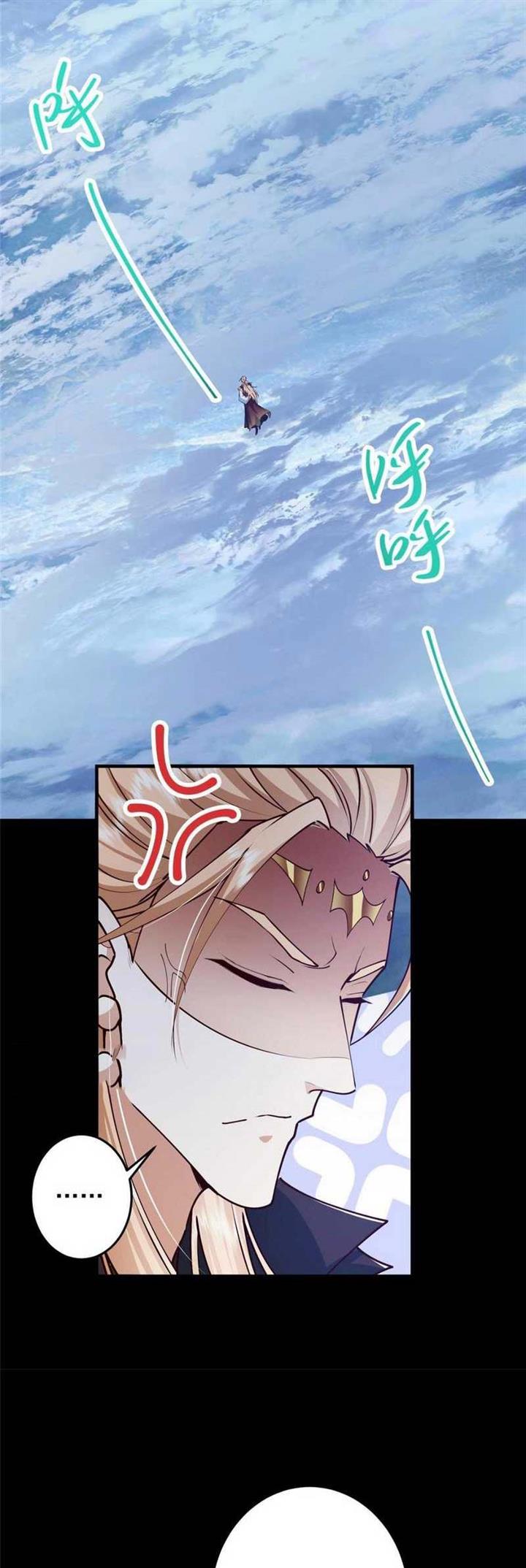 Read Keep A Low Profile, Sect Leader ID Manga Online