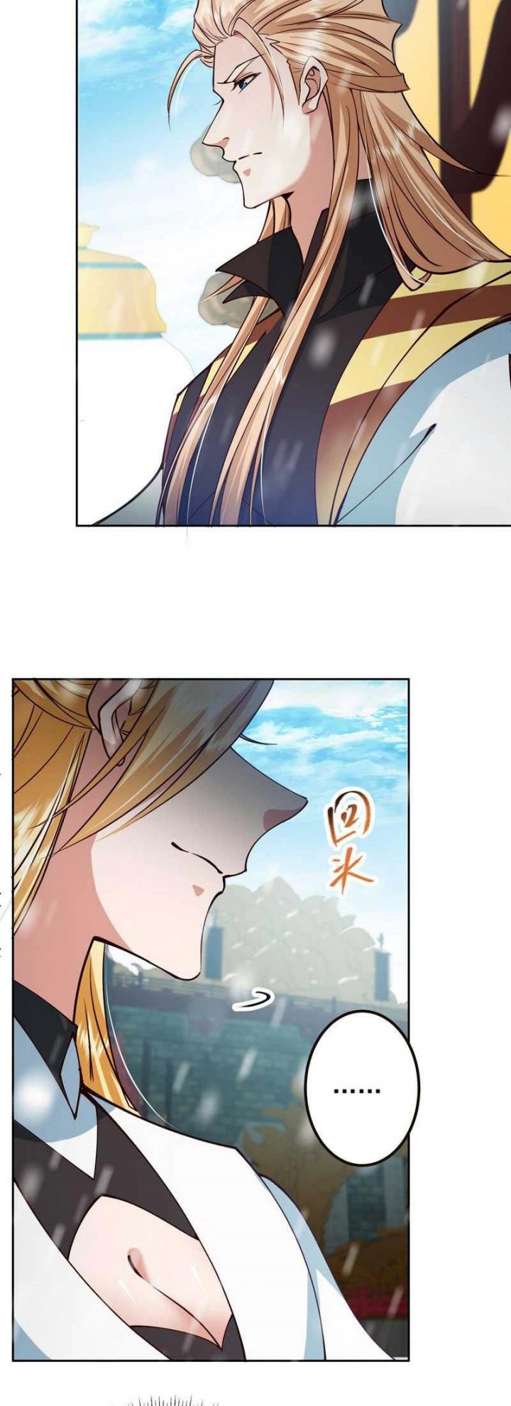 Read Keep A Low Profile, Sect Leader ID Manga Online