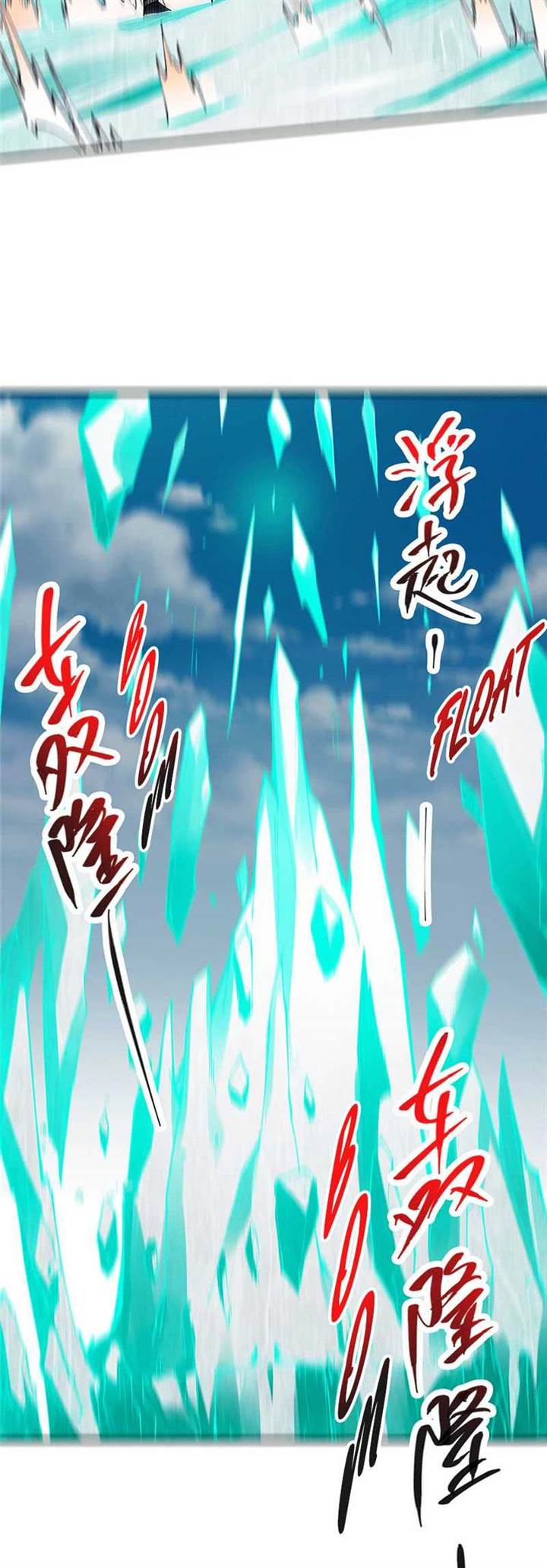 Read Keep A Low Profile, Sect Leader ID Manga Online