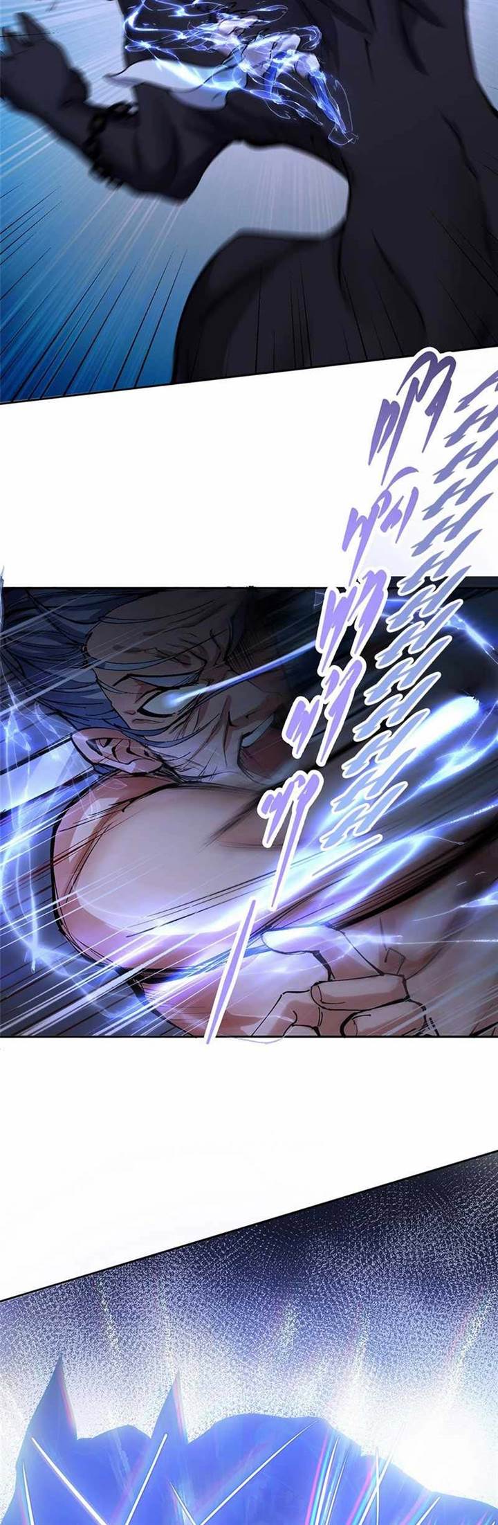 Read Keep A Low Profile, Sect Leader ID Manga Online