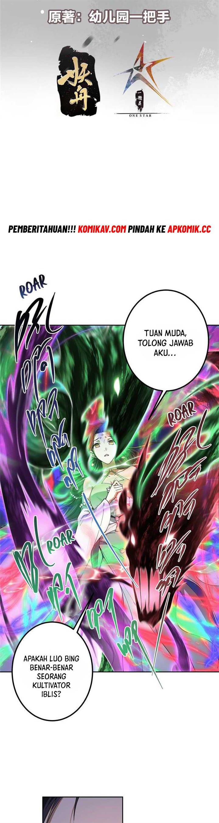 Read Keep A Low Profile, Sect Leader ID Manga Online