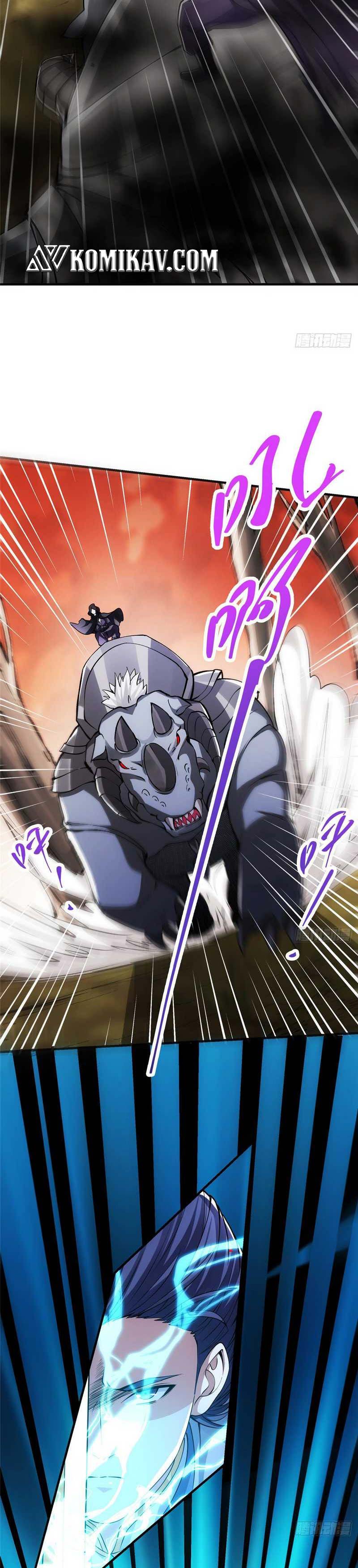 Read Keep A Low Profile, Sect Leader ID Manga Online