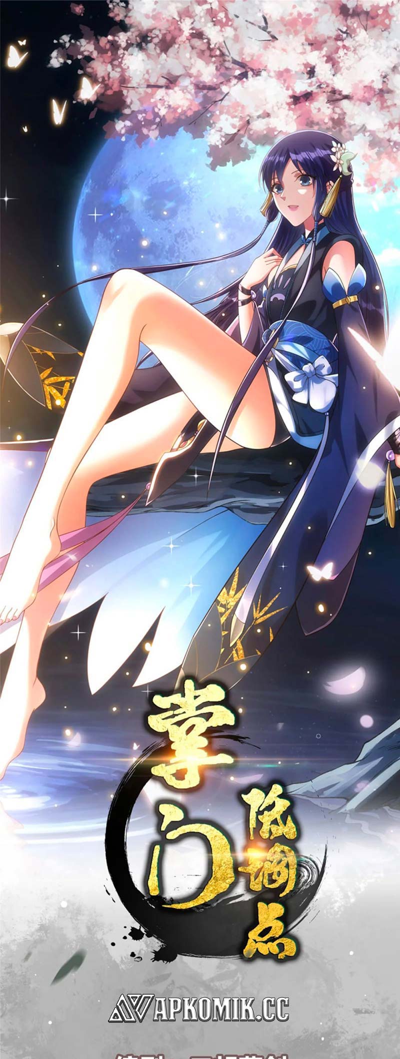 Read Keep A Low Profile, Sect Leader ID Manga Online