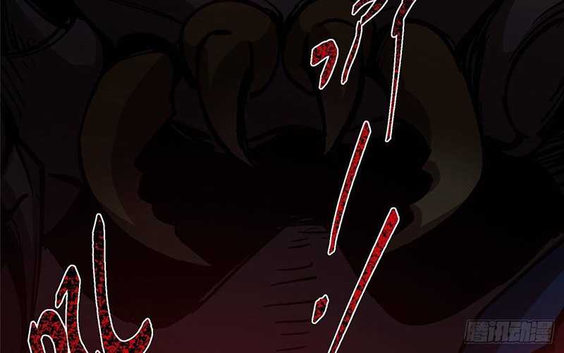Read Keep A Low Profile, Sect Leader ID Manga Online