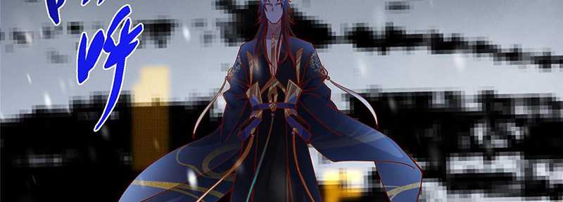Read Keep A Low Profile, Sect Leader ID Manga Online