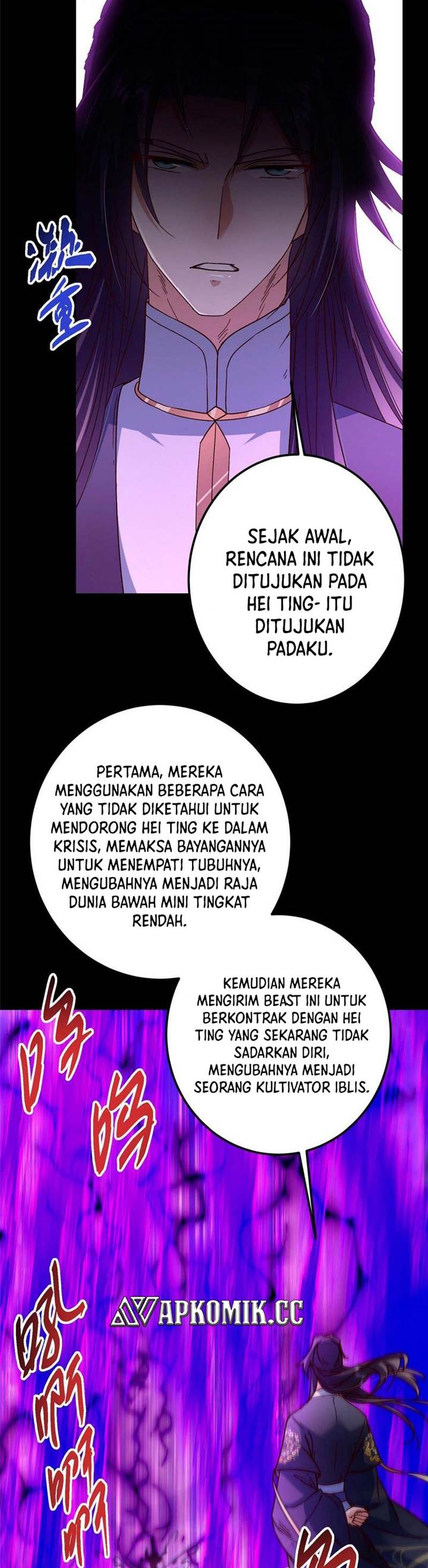Read Keep A Low Profile, Sect Leader ID Manga Online