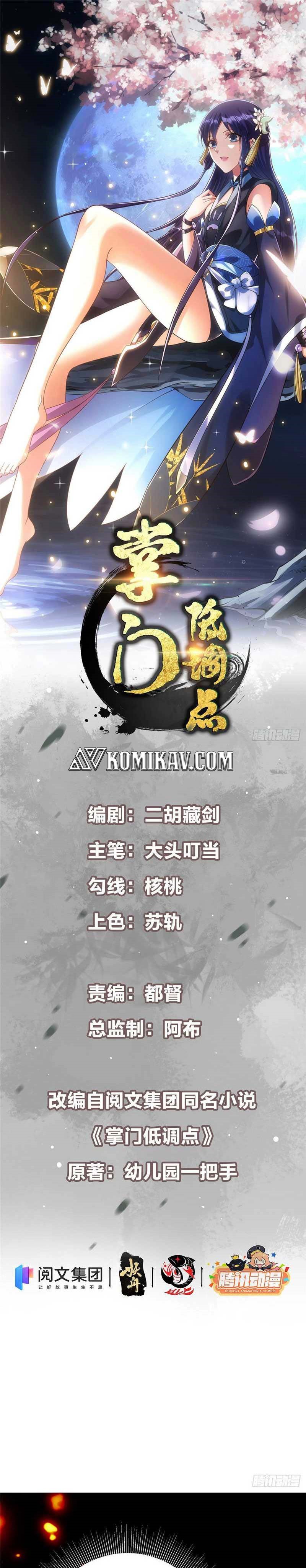 Read Keep A Low Profile, Sect Leader ID Manga Online