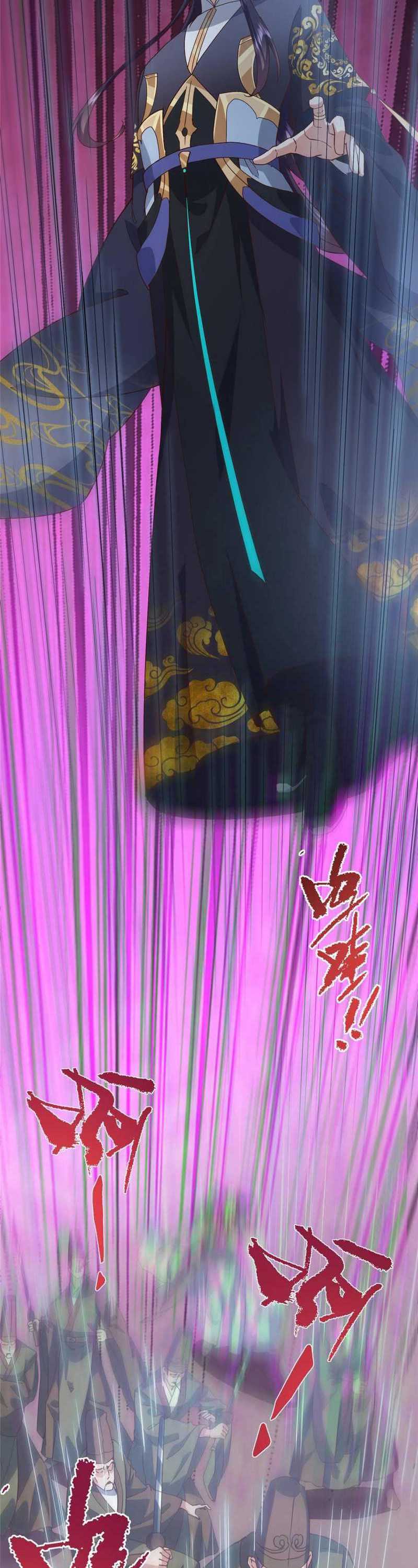 Read Keep A Low Profile, Sect Leader ID Manga Online