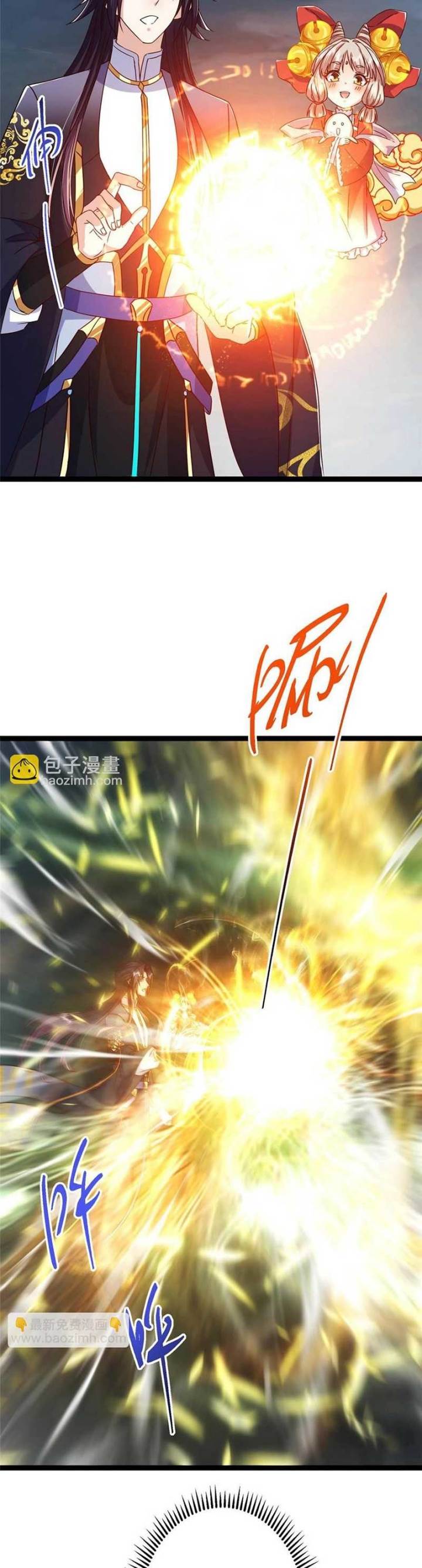 Read Keep A Low Profile, Sect Leader ID Manga Online