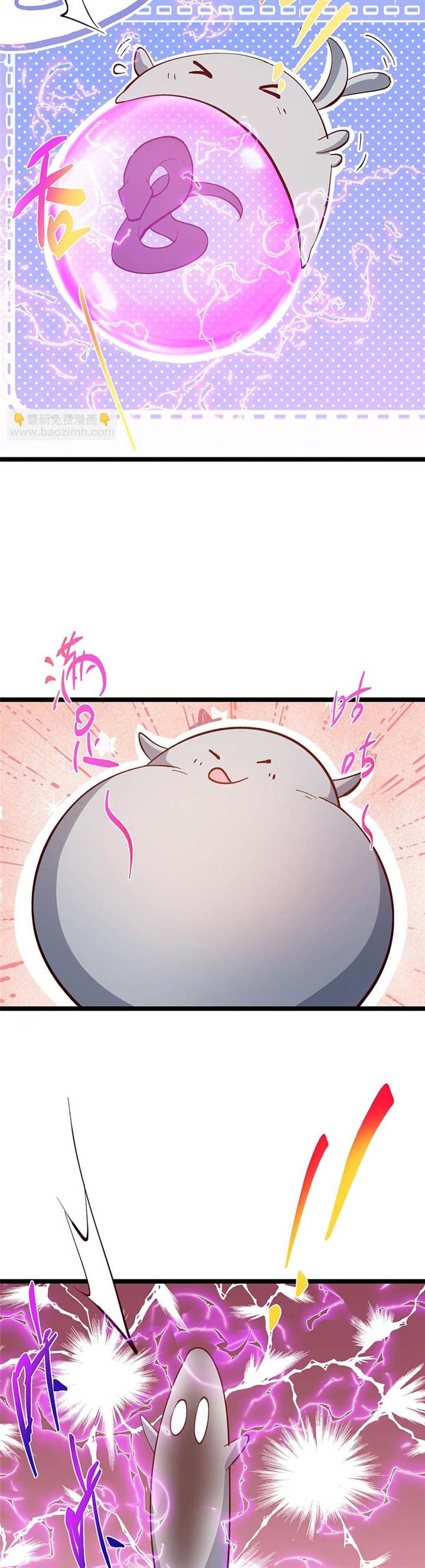 Read Keep A Low Profile, Sect Leader ID Manga Online