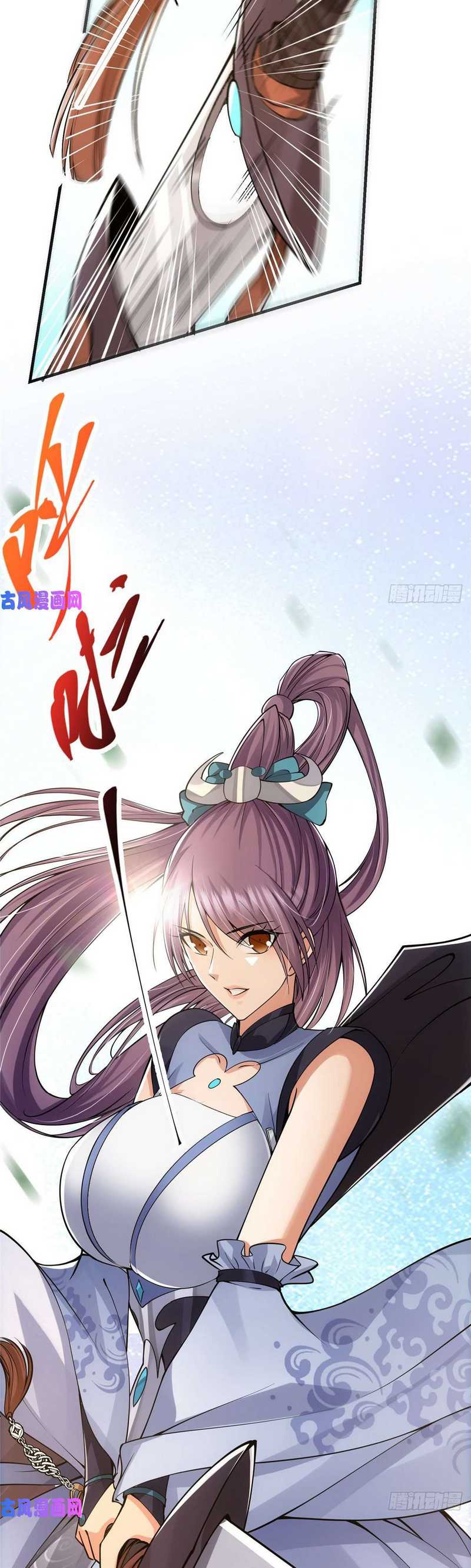 Read Keep A Low Profile, Sect Leader ID Manga Online