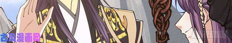 Read Keep A Low Profile, Sect Leader ID Manga Online